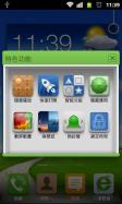 360 iLauncher