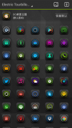 Electric Tourbillon GO Theme