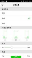 iControl(IOS 7 Partner)