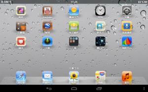 Espier Launcher