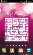 Ahlulbeyt LW By Karbobalaee.ir