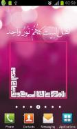 Ahlulbeyt LW By Karbobalaee.ir