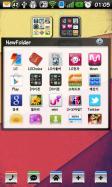 iPhone Style Folders