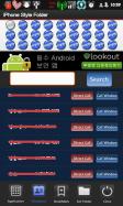 iPhone Style Folders