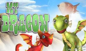 My Dragon