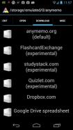 AnyMemo: Flash Card Study