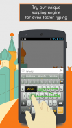 ai.type Keyboard Plus