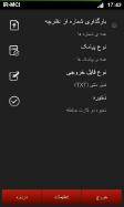 AFB-SMS2SD