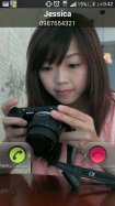 Full Screen Caller ID