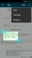 EBookDroid - PDF & DJVU Reader