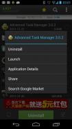 Easy Uninstaller App Uninstall