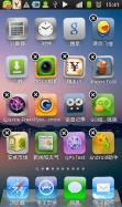 Espier Launcher Pro