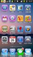 Espier Launcher Pro