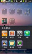 Espier Launcher Pro