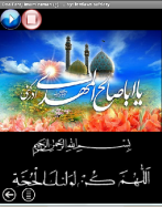DoaFaraj