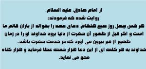 عهد