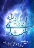 عهد