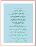 عهد