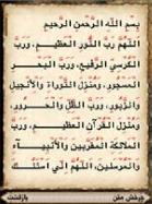 RoozShomar
