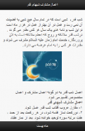ramazan20