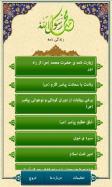 Prophet Muhammad (PBUH)