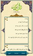 Prophet Muhammad (PBUH)
