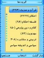 Porseman2