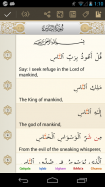 iQuran