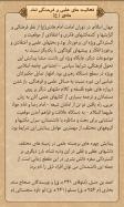 EmamHadi