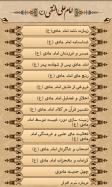 EmamHadi