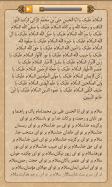 EmamHadi