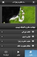 MadaramZahra