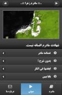 MadaramZahra