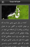 MadaramZahra