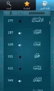 Qurani