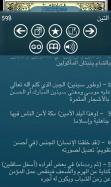 Qurani