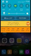 BadeSaba Persian Calendar