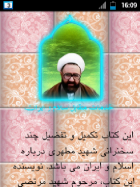 khadamat moteghabel