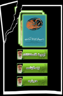 imam khamenee