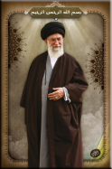 imam khamenee