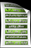 imam khamenee