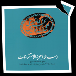 imam khamenee