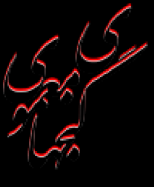 Ganjhaye Manavi
