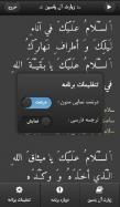 AleYasin