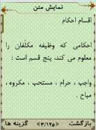 resaleh