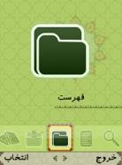 resaleh