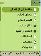 resaleh