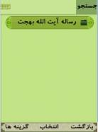 resaleh