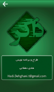 Zaker