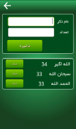 Zaker